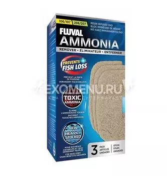 Губка пористая AMMONIA REMOVER с ионообменной смолой для фильтров fluval 107/207.