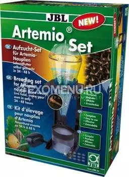JBL ArtemioSet - Комплект для культивирования живого корма