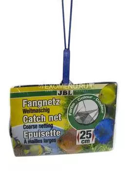 JBL Fish Net PREMIUM coarse - Сачок премиум-класса с крупной сеткой черного цвета, 54х25 см