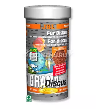 JBL Grana-Discus, 250 мл - Основной корм класса "премиум" в форме гранул для дискусов, 250 мл