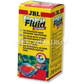 JBL NobilFluid Artemia - Жидкий корм с артемией для мальков икромечущих аквариумных рыб, 50 мл