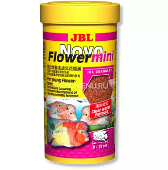 JBL NovoFlower mini - Осн. корм для небольших флауэрхорнов, гранулы, 250 мл (110 г)