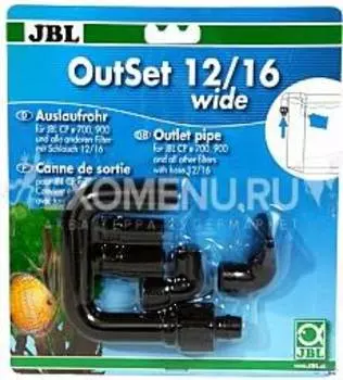 JBL OutSet wide 12/16 - Комплект с рассекателем для выпуска воды из внешнего фильтра CP e40x/70x/90x