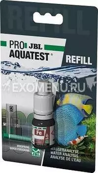 JBL ProAquaTest Fe Iron Refill - Дополнительный реагент для экспресс-теста JBL ProAquaTest Fe Iron