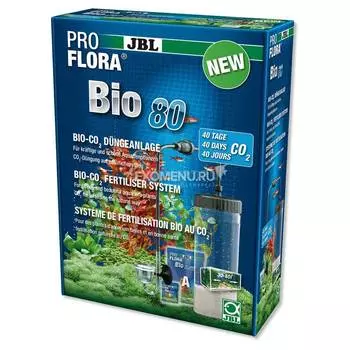 JBL ProFlora bio80 2 - Bio-CO2 система со стеклянным диффузором для аквариумов 30-80 л