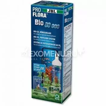 JBL ProFlora bio80 eco 2 - Экономичная Bio-CO2 Система для аквариумов 30-80 л