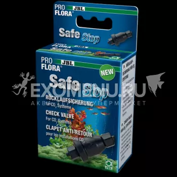 JBL ProFlora SafeStop - Обратный клапан для CO2-систем (ПОД ЗАКАЗ)