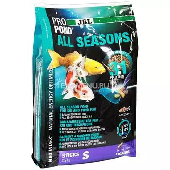 JBL ProPond All Seasons S - Основной всесезонный корм в форме плавающих палочек для карпов 15-35 см, 2,2 кг (12 л)