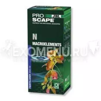 JBL ProScape N Macroelements - Азотное удобрение для акваскейпов, 250 мл