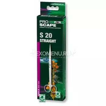 JBL ProScape Tool S 20 straight - Прямые ножницы для обрезки растений в аквариуме, 20 см