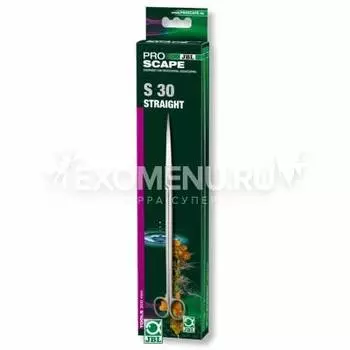 JBL ProScape Tool S 30 straight - Прямые ножницы для обрезки растений в аквариуме, 30 см