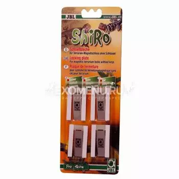 JBL ShiRo, Schließbleche - Запасные пластины для системы JBL ShiRo, 4 шт.