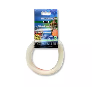 JBL Silicone hose 4/6 - Гибкий силиконовый шланг для воды, прозрачный, 2,5 м, на подвесе