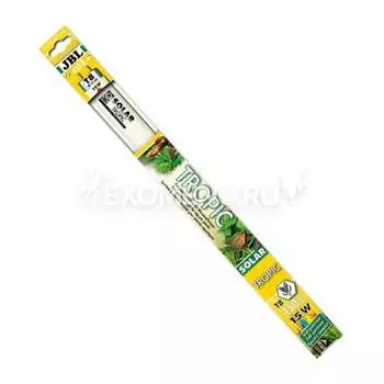 JBL SOLAR TROPIC T8 - Люминесцентная лампа солнечного спектра Т8 для превосходного роста аквариумных растений, 15 Вт, 438 мм (ПОД ЗАКАЗ)