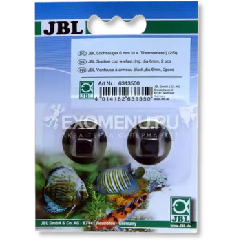 JBL Suction holder with hole - Резиновые присоски для объектов диаметром 6-7 мм, 2 шт.