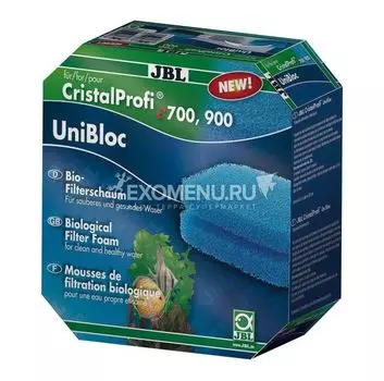JBL UniBloc CPe - Комплект губок биологической фильтрации для внешних фильтров CristalProfi e40x/70x/90x
