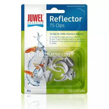 Клипсы пластиковые для аллюминиевых отражателей Juwel T5 (94030)