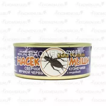 Консервы "Насекомыши" №4. Сверчки, мучной червь, кузнечики с индейкой.
