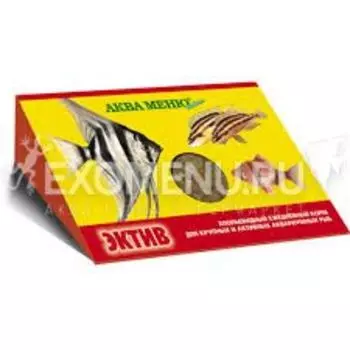 Корм АКВА МЕНЮ Эктив, 11 г, хлопья для крупных и активных аквариумных рыб