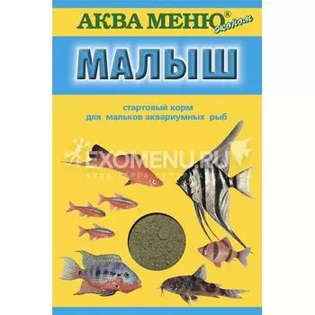 Корм АКВА МЕНЮ Малыш, 15 г, стартовый, для мальков аквариумных рыб