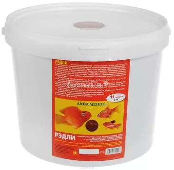 Корм АКВА МЕНЮ Рэдли, ведро 11 л (2 кг), для усиления окраски рыб