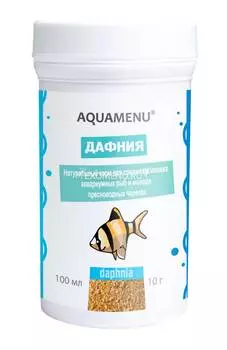 Корм AQUAMENU Дафния 100 мл, для средних и мелких рыб, черепах