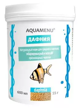 Корм AQUAMENU Дафния 600 мл, для средних и мелких рыб, черепах