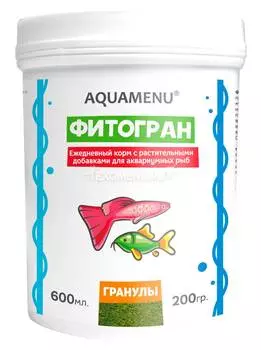 Корм AQUAMENU Фитогран 600 мл, гранулы с растительными добавками