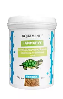 Корм AQUAMENU Гаммарус 250 мл, для крупных и средних рыб, черепах