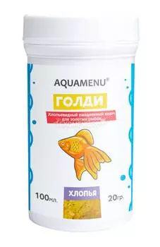 Корм AQUAMENU Голди 100 мл, хлопья для золотых рыбок