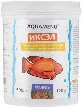 Корм AQUAMENU Иксэл 600 мл, плавающие гранулы для крупных и хищных рыб