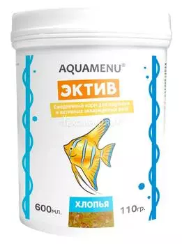 Корм AQUAMENU Эктив 600 мл, хлопья для крупных и активных рыб