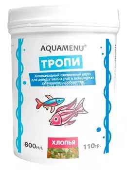 Корм AQUAMENU Тропи 600 мл, хлопья для декоративных рыб