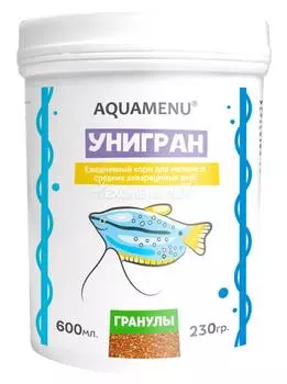 Корм AQUAMENU Унигран 600 мл, гранулы для мелких и средних рыб