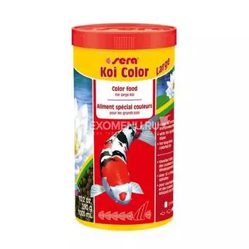 Корм для прудовых рыб Sera KOI COLOR large 1000 мл (290 г)