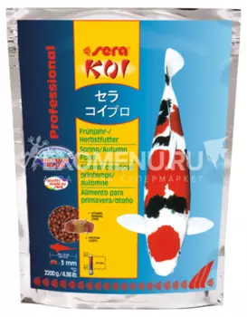 Корм для прудовых рыб Sera KOI Professional весна/осень 2,2 кг