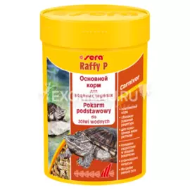 Корм для рептилий SERA RAFFY P 100 мл (18 г)