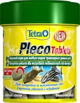 Корм для травоядных донных рыб Tetra Pleco Tablets 120 табл.