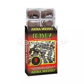 Крыса новорожденная (ГОЛЫШИ) количество в упаковке 8 штук