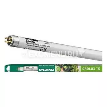Лампа Sylvania 1149мм, цоколь Т5 FHO GRO-LUX 54 Вт, для пресноводных аквариумов с растениями