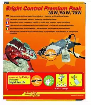 LUCKY REPTILE Комплект для 3 в1 ламп "Bright Control Premium Pack 35-70Вт" (Германия)