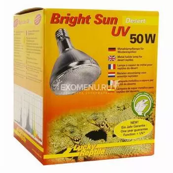 !LUCKY REPTILE Лампа3 в1 "Bright Sun UV Пустыня 50Вт" (Германия)