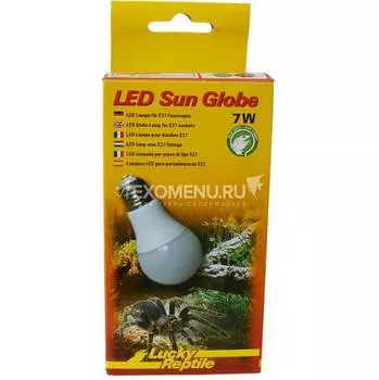 LUCKY REPTILE Лампа светодиодная "LED Sun Globe 7Вт" (Германия)