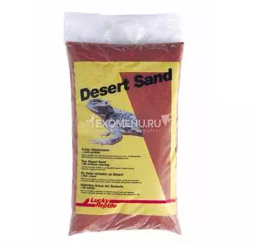 LUCKY REPTILE Песок для террариумов "Namibia", красный, 5 кг (Германия)
