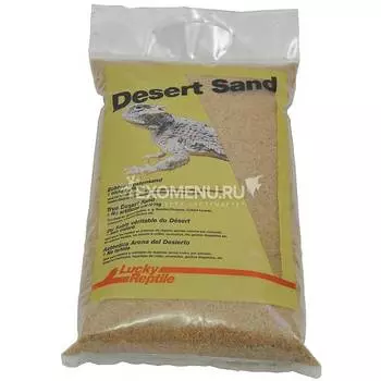 LUCKY REPTILE Песок для террариумов "Sahara", белый, 5 кг (Германия)