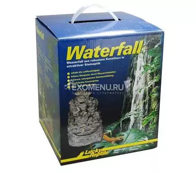 !LUCKY REPTILE Водопад "Waterfall", 18x18x22см (Германия)