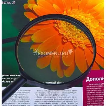 Лупа "Классика" x6, d=6 см