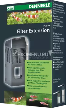 Насадка Dennerle Nano FilterExtension для расширения фильтров Nano Clean
