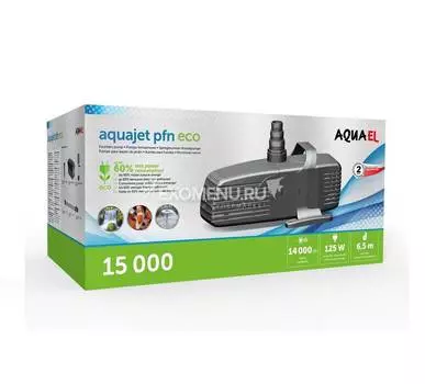 Насос фонтанный AQUAJET PFN ECO 15 000