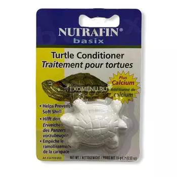 Нейтрализатор-кондиционер для водяных черепах Fluval Nutrafin